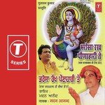 Bharosa Rakh Pondahari Te - Balbeer Takhi Song Download